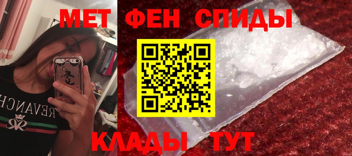Амфетамин 98% Керчь