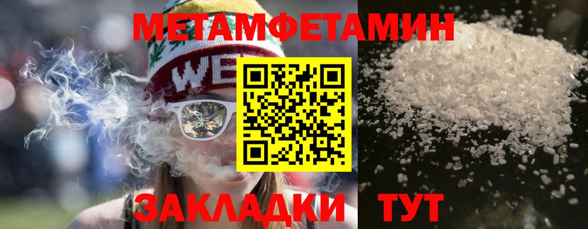 АМФ Розовый  МЕГА сайт  Керчь  Вход с VPN 