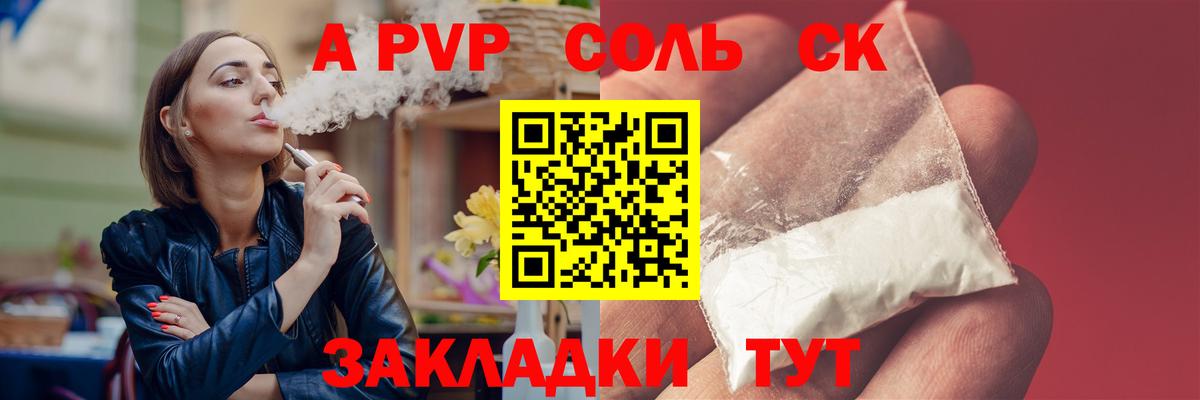 А ПВП СК КРИС Керчь