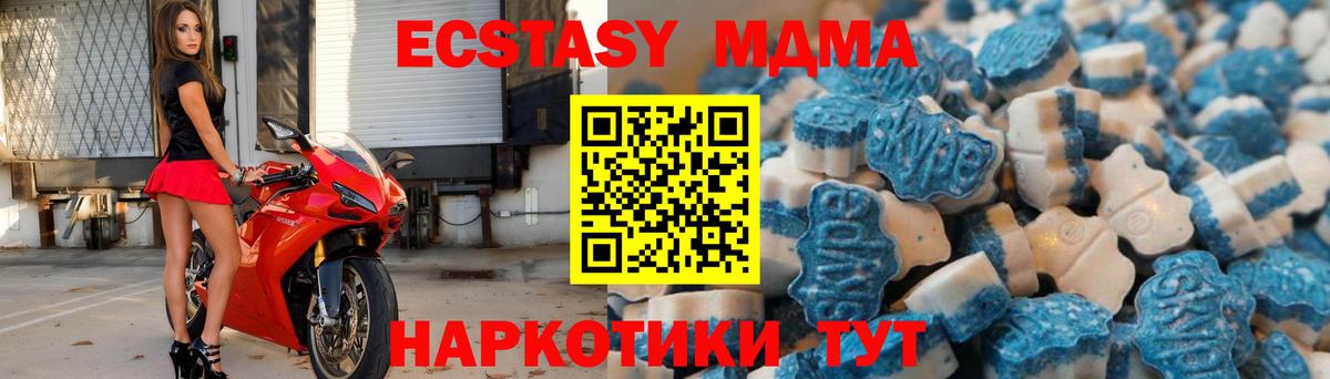 Керчь  Ecstasy mix  Вход с VPN  Экстази Cube 