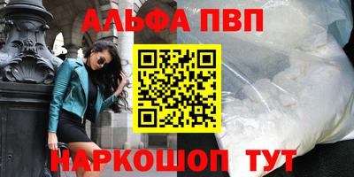 кристаллы Берёзовский