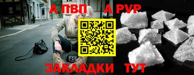 кристаллы Берёзовский