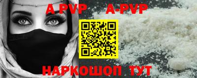 кристаллы Берёзовский