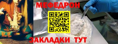 шишки Бийск
