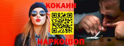 соль курить ск Дмитров
