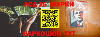 кристаллы Берёзовский
