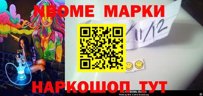 гидропоника Беслан