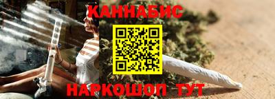 шишки Бийск