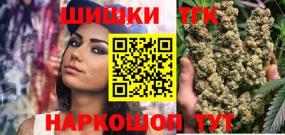 шишки Бийск