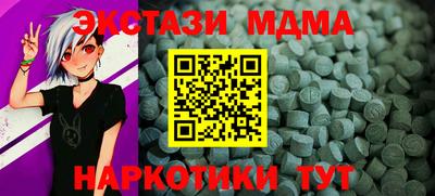 гидропоника Беслан