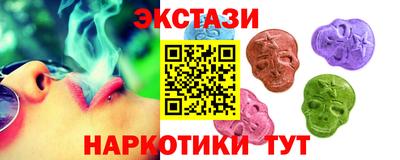 шишки Бийск