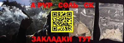кристаллы Берёзовский