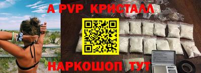 шишки Бийск