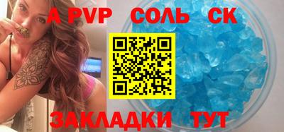 гидропоника Беслан