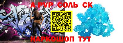 кристаллы Берёзовский