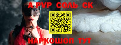 гидропоника Беслан