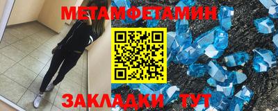 шишки Бийск