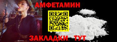 кристаллы Берёзовский