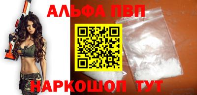 шишки Бийск