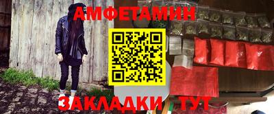 гидропоника Беслан
