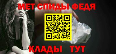 шишки Бийск