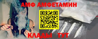 кристаллы Берёзовский