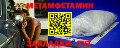 шишки Бийск