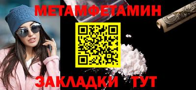 шишки Бийск
