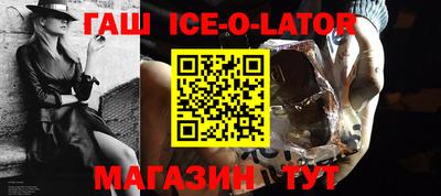 шишки Бийск