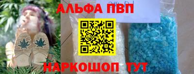 кристаллы Берёзовский