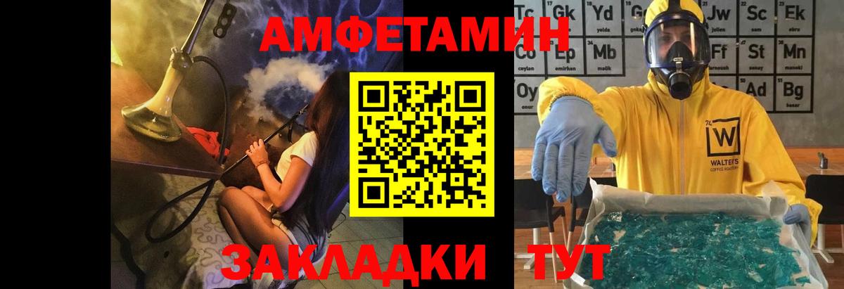 Псилоцибиновые грибы Керчь