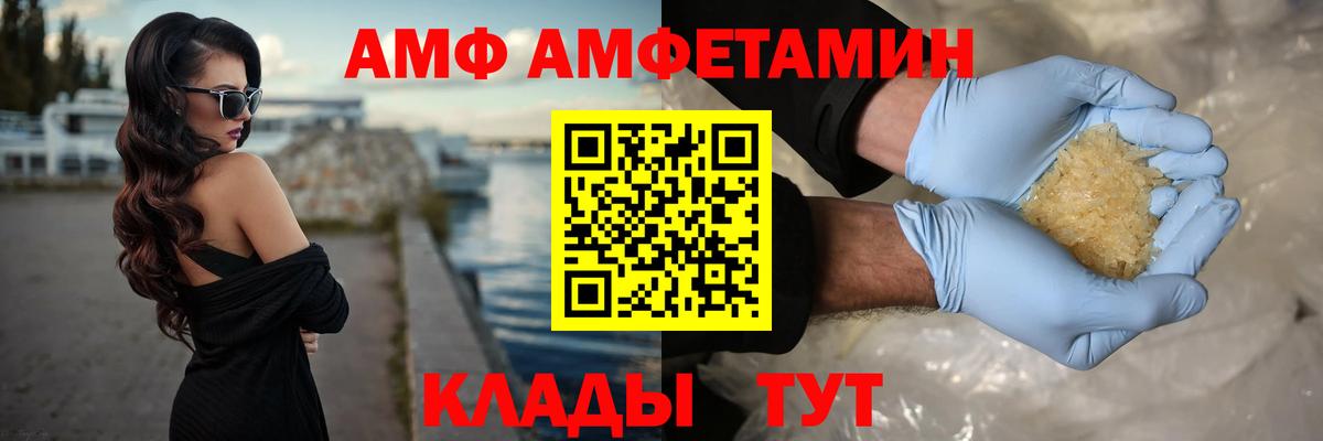Первитин мет Керчь