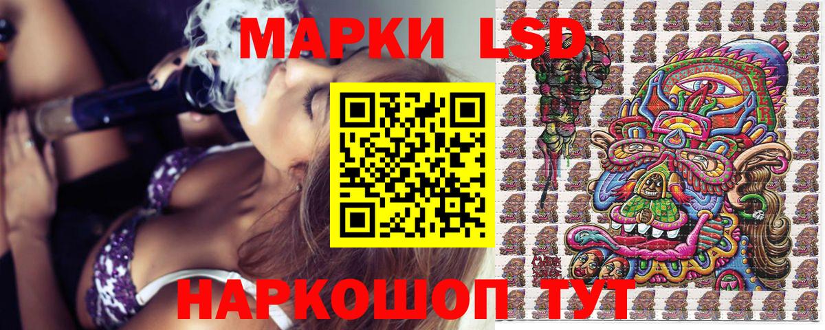 Марки 25I-NBOMe  Марки 25I-NBOMe 1,5мг  Марки 25I-NBOMe 1,5мг  Вход с VPN  Керчь 