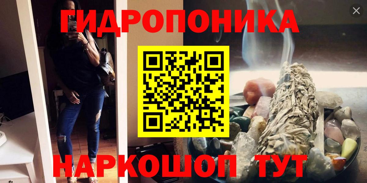 Шишки марихуана OG Kush  Каннабис конопля  Бошки марихуана MAZAR  Керчь  Вход с VPN 